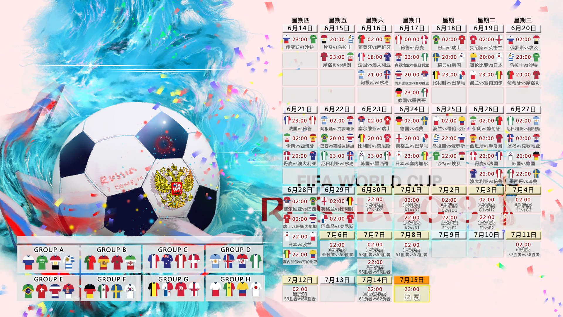 开云体育足球-冰火两重天，巴萨五连胜强势领跑，利物浦主帅深陷下课旋涡，巴萨五连胜领跑西甲，利物浦主帅遭遇下课危机